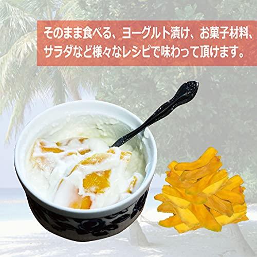 ソフトドライマンゴー カンボジア産 スライスカット 砂糖使用量を低減した低糖加工 着色料・香料不使用 おかえりマンゴー ケオロミート種 KIRI