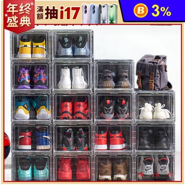 【lemonsolo】超耐重大容量UV正開鞋盒LM-104 可疊加/防潮防塵