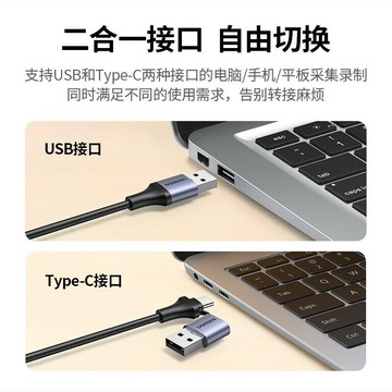 熱銷綠聯 40189 HDMI視頻4K采集卡USB/Type-C雙輸1080P30Hz直播采集卡