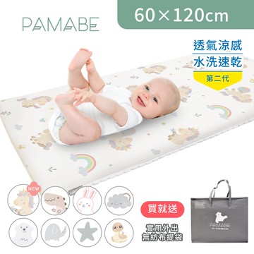 【PAMABE】二合一水洗透氣嬰兒床墊 60x120x5cm(全新花色/護脊/抗敏防菌/新生嬰兒專用)