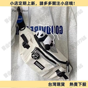 【高質平價】PARKDANCE日係i風簡約單肩包女休閒運動斜挎包手機腰包潮牌胸包男