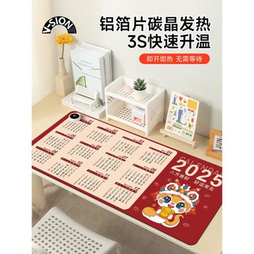 V-SION2024新款八方來財加熱鼠標墊超大辦公室桌面冬天發熱暖桌墊學生寫字桌墊暖手防水電腦鍵盤墊子女宿舍