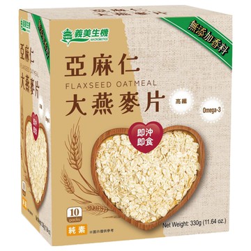 義美生機 亞麻仁大燕麥片 10包入 (330g/盒) - 高纖、無添加  1盒