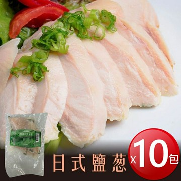 ★免運★冷凍 老饕廚房 舒肥雞胸肉(日式鹽蔥 180g*10包/箱) [大買家]