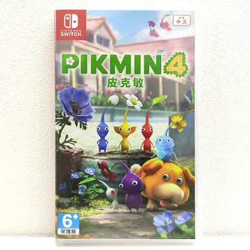 任天堂 NS Switch 皮克敏4 Pikmin 4中文版