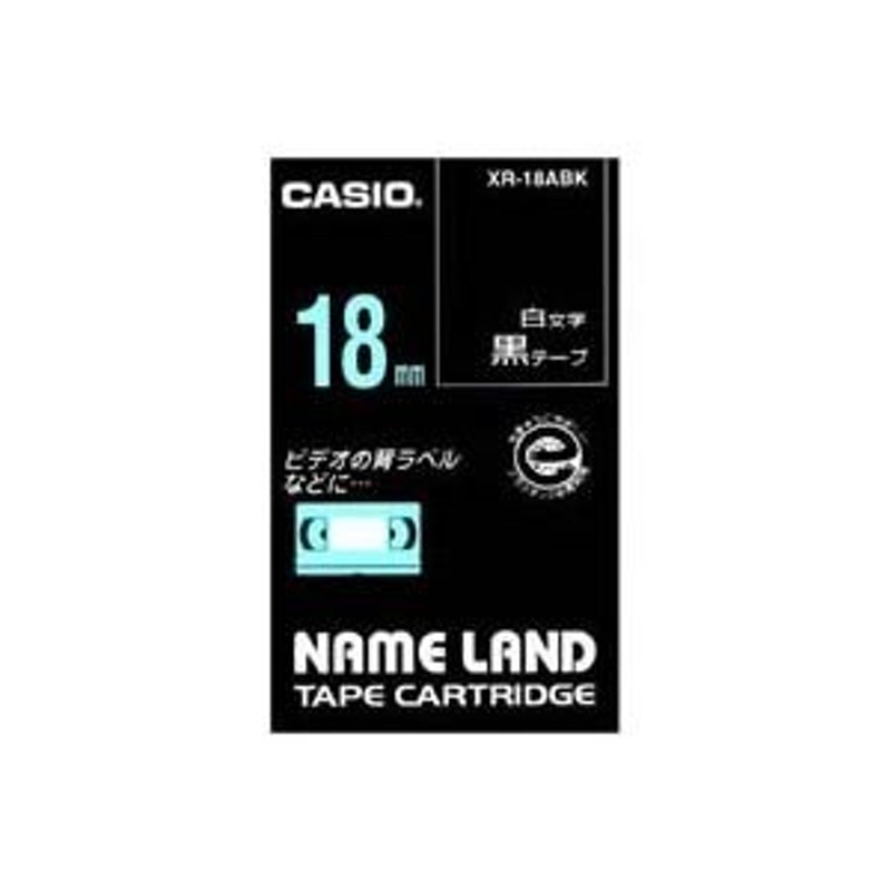 業務用30セット) CASIO カシオ ネームランド用ラベルテープ 〔幅：18mm