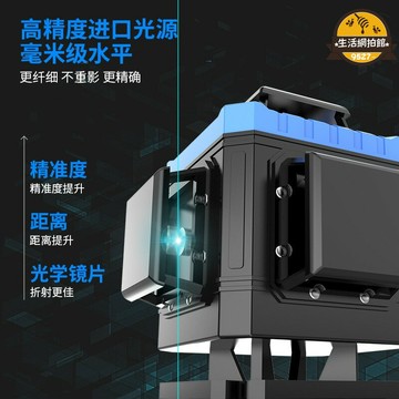 【嚴選好物】12線紅外線水平儀綠光貼牆地鋪瓷磚高精度藍光遙控激自動調平16線