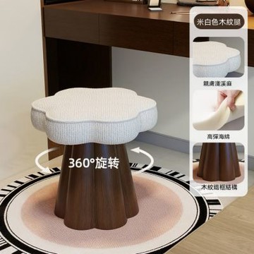 化妝椅 家用衣帽間高級感梳妝凳 臥室旋轉化妝凳 換鞋沙發凳