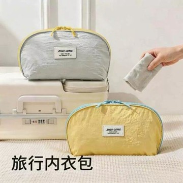 內褲襪子收納袋內衣收納包旅行便攜三合一旅游裝貼身衣物專用神器