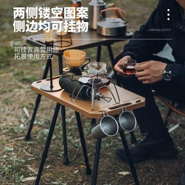 戶外露營折疊戰術小桌便攜式野餐桌升降款塑料小桌野炊釣魚桌自駕