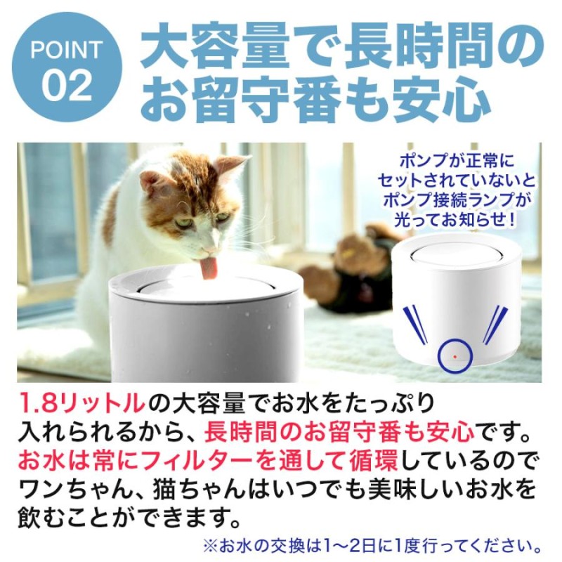 猫 犬 ペット 自動 給水器 自動給水器 自動給水機 自動水やり器 自動水