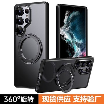 適用于三星S25Ultra旋轉支架手機殼GalaxyS24磁吸膚感防摔保護套