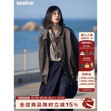 早乙女惠子saotome日系街頭復古秋裝外套美拉德PU皮夾克皮衣女裝