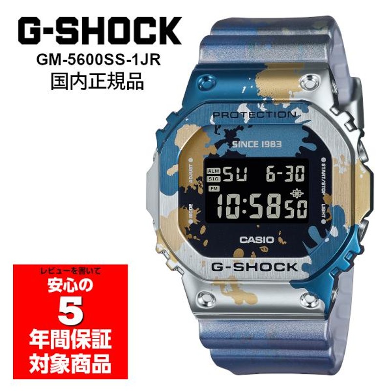 G-SHOCK GM-5600SS-1JR Street Spiritシリーズ 腕時計 メンズ デジタル