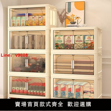【台灣公司 超低價】免安裝收納柜可折疊收納箱奶油風大容量儲物柜玩具零食多層整理箱