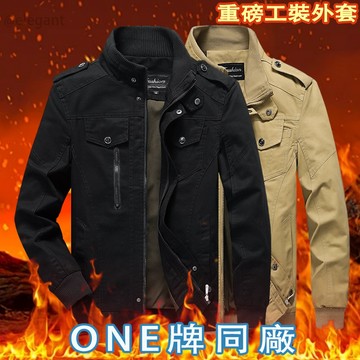 台灣出貨 工裝外套 男士外套 重磅外套 軍裝外套 厚磅外套 立領外套 軍用外套男 工作外套 休閒夾克外套 防風保暖外套