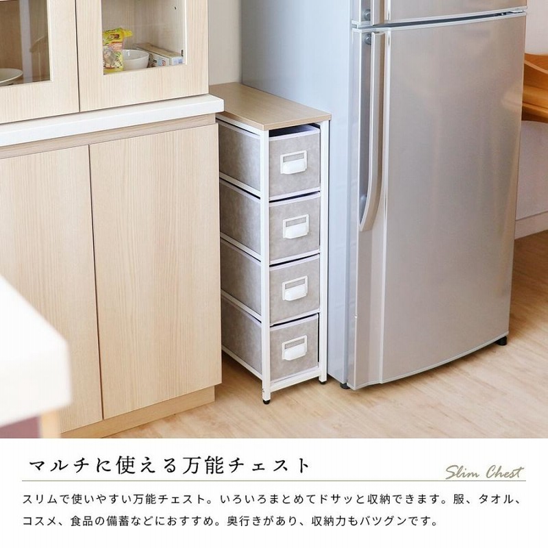 ラタン収納ボックス付きチェスト 引き出し 内張り 布付き ラタン収納ボックス付きチェスト 引き出し 内張り 布付き