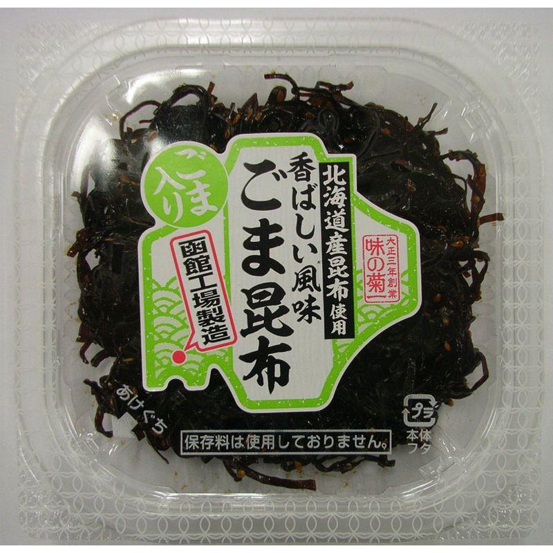 菊池食品工業 ごま昆布 70g×10個