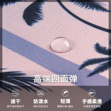 沙灘褲男寬松休閑海邊度假可下水速干游泳褲個性運動薄款大褲衩潮