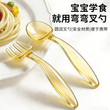 臺灣出貨🔥寶寶輔食勺 PPSU嬰兒輔食勺 大小頭勺 寶寶學吃飯 嬰兒勺 訓練勺 彎頭軟勺 寶寶扭扭勺 兒童餐具 餵養勺