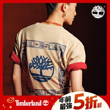 (領券再折)Timberland官方旗艦 中性米色馬年特別款圖案短袖T恤|A5MYJY94