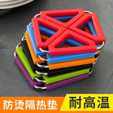 不銹鋼硅膠隔熱墊防燙鍋墊家用廚房創意餐桌墊杯墊可變形碗墊杯墊