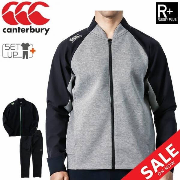 スウェット 上下セット メンズ カンタベリー Canterbury RUGBY+(