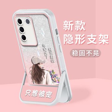 適用于vivos16手機殼s16pro保護套s16eins風vivos15時尚s15pro簡約vivoS17創意潮流防摔鏡頭全包高級只想被寵