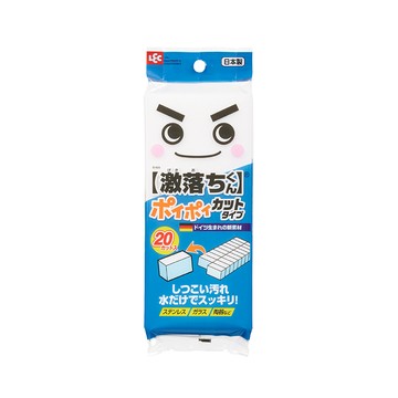 【唯可】LEC激落君日製免洗劑去污科技海綿(小方塊)20入