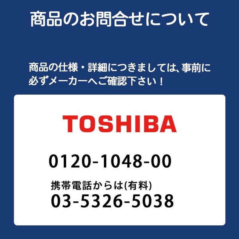 VKH-60LD(W)】東芝 換気扇 レンジフードファン 深形 戸建住宅用
