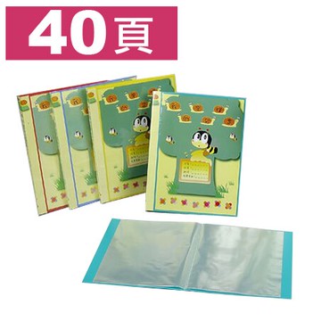 ～辦公必備～(量販24入) 01-702學習檔案 A4 40頁資料簿 檔案簿 文件簿 檔案夾 資料本