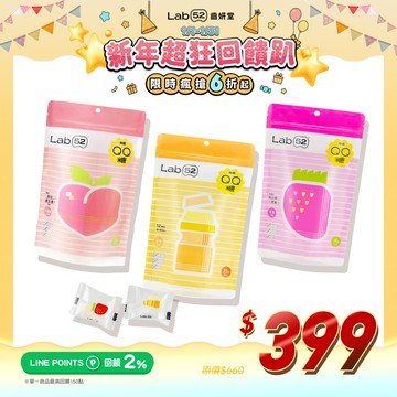 【新年超狂回饋趴】無糖QQ糖 3入組