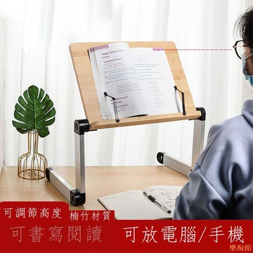 【樂淘館】閱讀架多功能讀書架子小學生用看書架可折疊琴譜架考研電腦支架