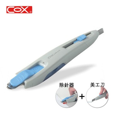 除針器 COX SR-210 多功能除針器+美工刀【APP滿額下單10%點數(單一帳號最高5000點)】1/31止