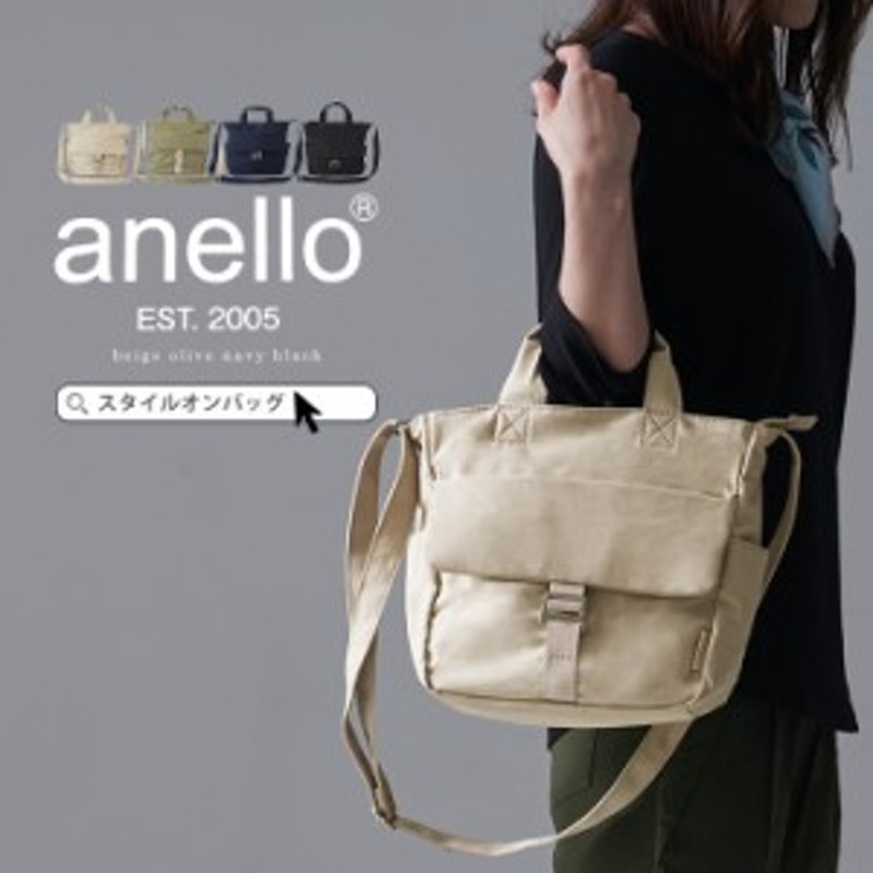 anello アネロ ショルダーバッグ ハンドバッグ 2way レディース ミニショルダー 軽量 斜めがけ ショルダー 肩掛け 小さめ ミニ ミニバッ  通販 LINEポイント最大1.0%GET | LINEショッピング