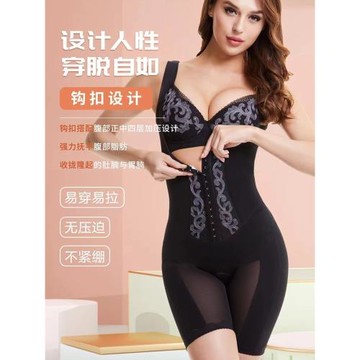 塑身衣連體女收腹束腰提臀塑形美體身材管理器產后收小肚子體雕