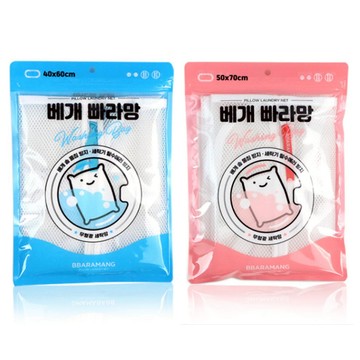 【BBARAMANG】枕頭/羽絨外套專用洗滌網袋(洗衣網/洗衣袋) 韓國專利設計 不結塊 | 實拍開箱 | 媽咪愛