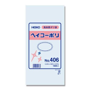 ポリ袋 No.406 （100×210）　ヘイコーポリ袋 ポリエチレン袋 15000枚