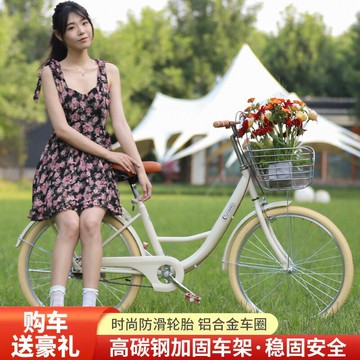 24/26寸自行車免充氣成人男女淑女車通勤單車實心胎高碳鋼架鑫弘-戶外運動