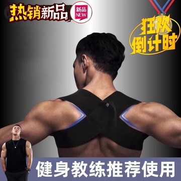 【24H發貨免運】新款輔助帶臥推肩部訓健身沉肩帶訓練推舉挺胸直背矯正帶開肩顯瘦