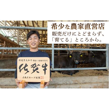 ふるさと納税 佐賀牛 焼肉セット 1kg赤身 バラ ロース 不揃い カット [HAD148] 佐賀県江北町