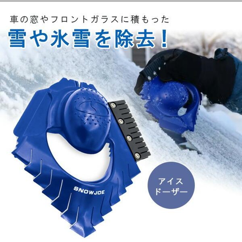 限定セット/スノージョー 電動 除雪機 18インチ 48V IONMAX コードレス