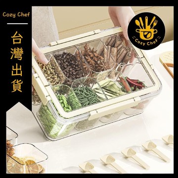 ✨️臺灣出貨✨️暖廚小築✅可開發票香料收納盒手提式分格大容量廚房家用密封防潮八角桂皮大料乾料盒