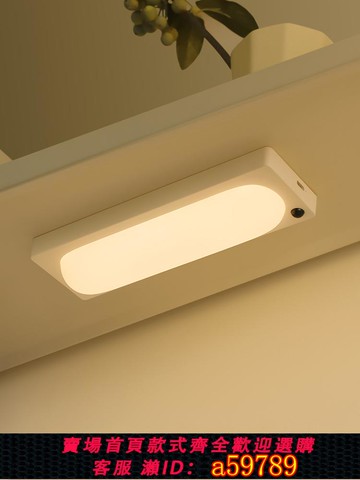 【廠家直銷 可打統編】MUID櫥柜燈感應燈條led充電無線夜燈自動人體感應衣柜酒柜免布線