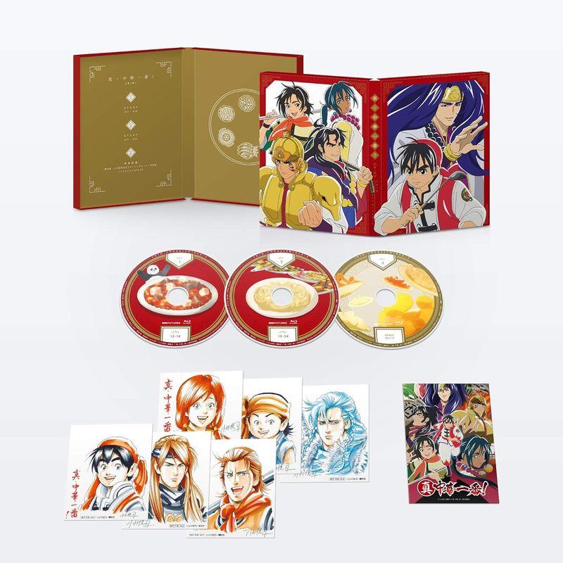 真・中華一番 第二期 Blu-ray BOX