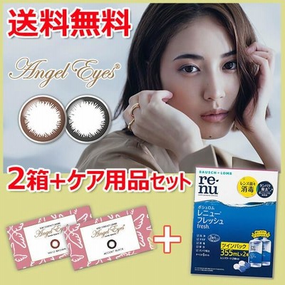 カラコン ケア用品の検索結果 | LINEショッピング