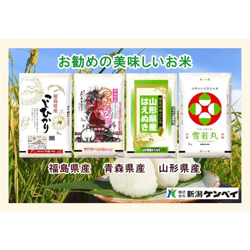 令和４年産 新潟産 にじのきらめき 新潟産 新潟米 にじのきらめき 2kg ＪＡ農協米 新潟ケンベイ産 送料無料