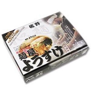 全国名店ラーメン（大）シリーズ 佐野ラーメン 麺屋ようすけ PB-109〔18箱セット〕〔代引不可〕