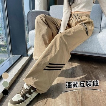 工裝褲 長褲 寬鬆褲 直筒褲 休閒褲 百搭 顯瘦 美式復古運動工裝褲女新款寬鬆抽繩束腳登山褲高腰直筒闊腿褲