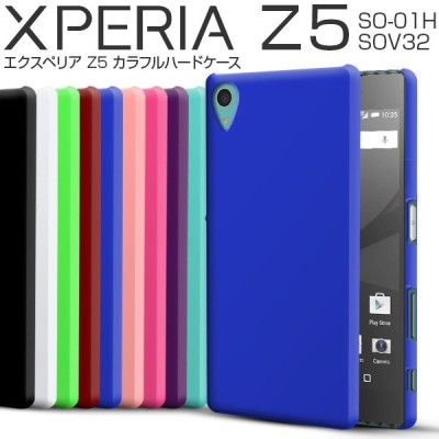 Xperia Z5 ケース カバー Xperiaz5 ケース カバー かっこいい So 01h Sov32 カラフルハードケース 人気 おすすめ かっこいい かわいい 通販 Lineポイント最大get Lineショッピング